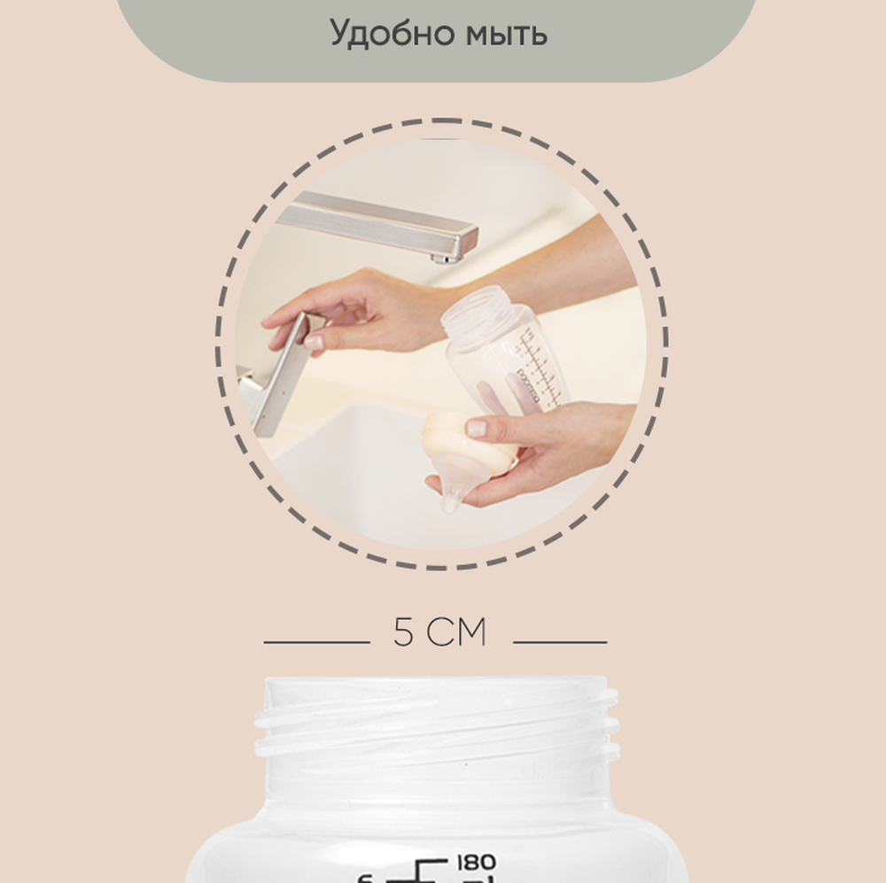 Бутылочка Paomma Anti-Colic 240 мл - фото 2