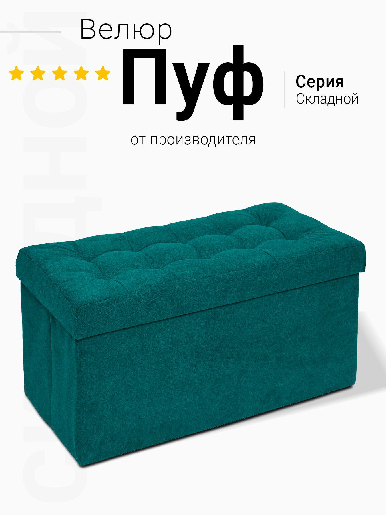 Пуфик DreamBag - фото 1