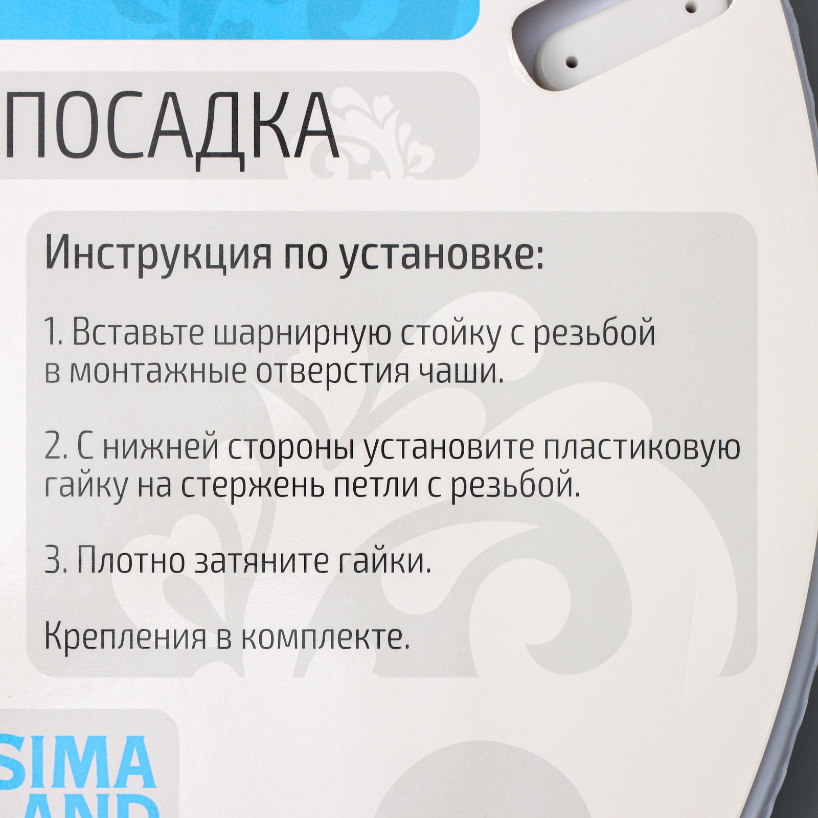 Сиденье Доляна - фото 13