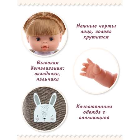 Кукла пупс Veld Co Зайка