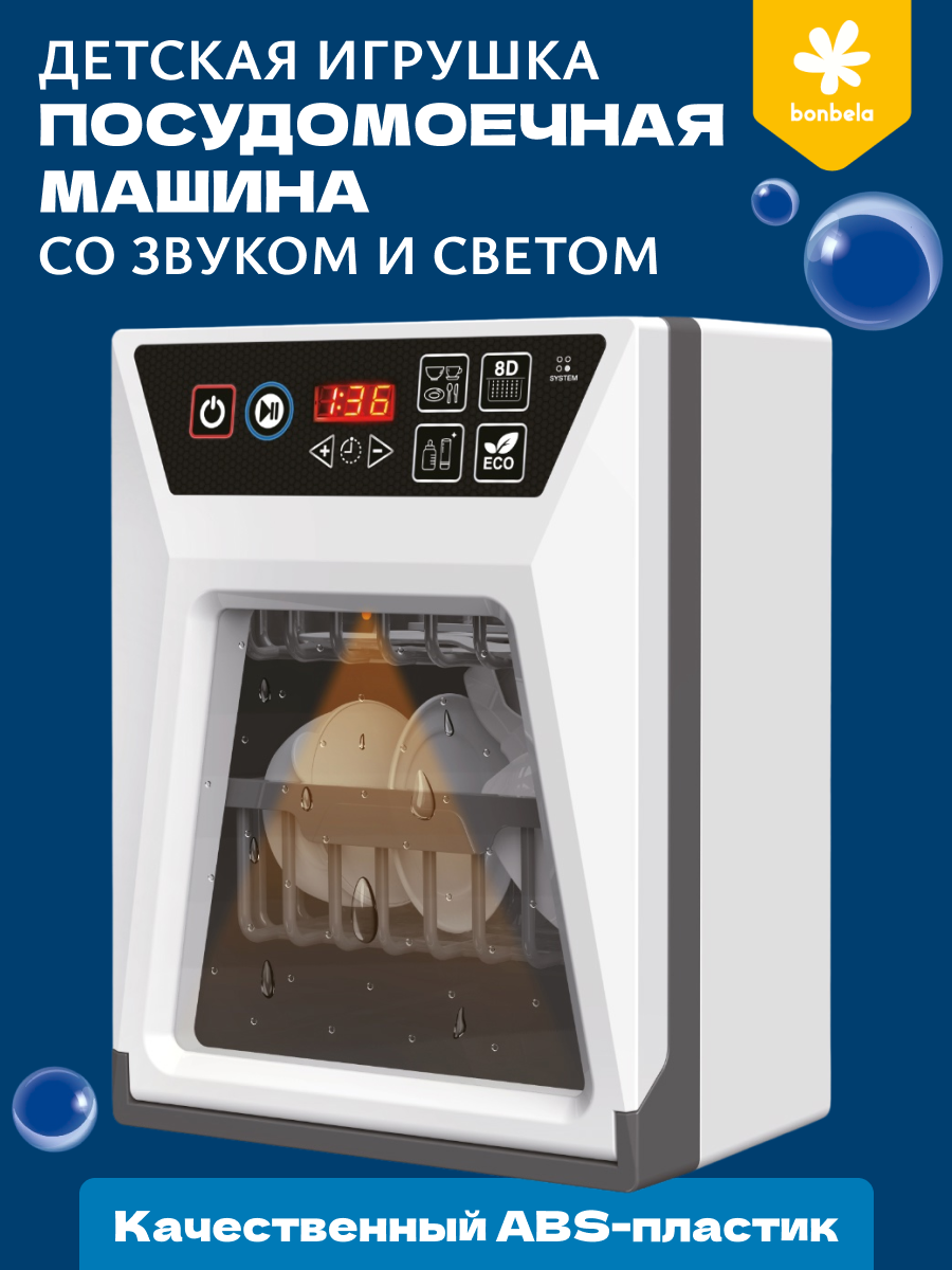 Игрушка bonbela - фото 5
