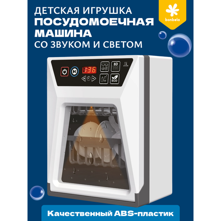 Игрушка bonbela