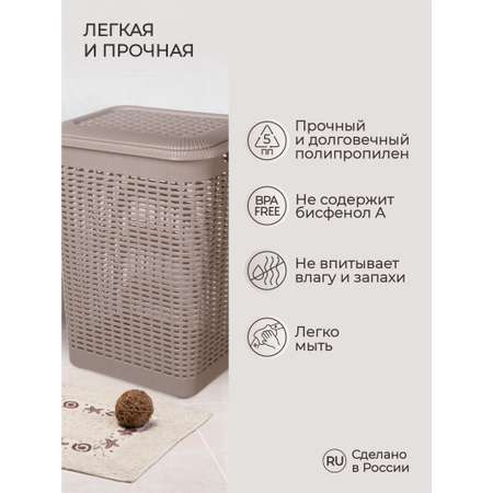 Корзина для белья Econova 50л 420х310х560мм коричневый