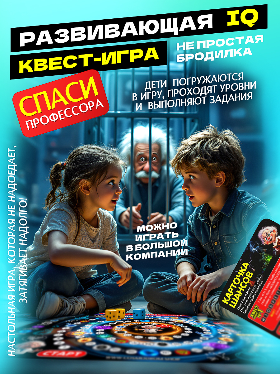 Набор для опытов Научно Нескучно Набор опытов - фото 4