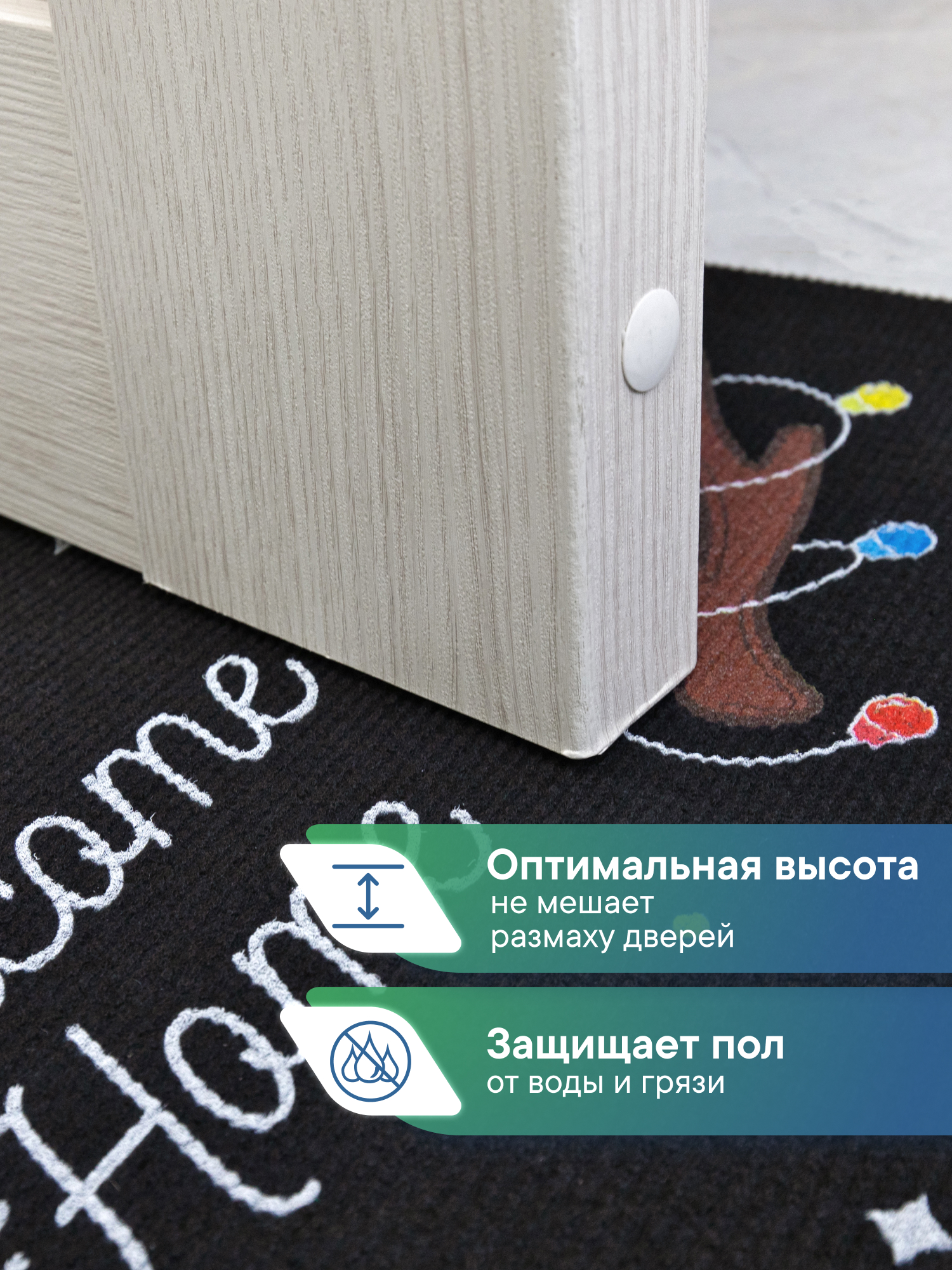 Ковёр придверный VILINA гора 40 x 60 см 1 шт. - фото 2