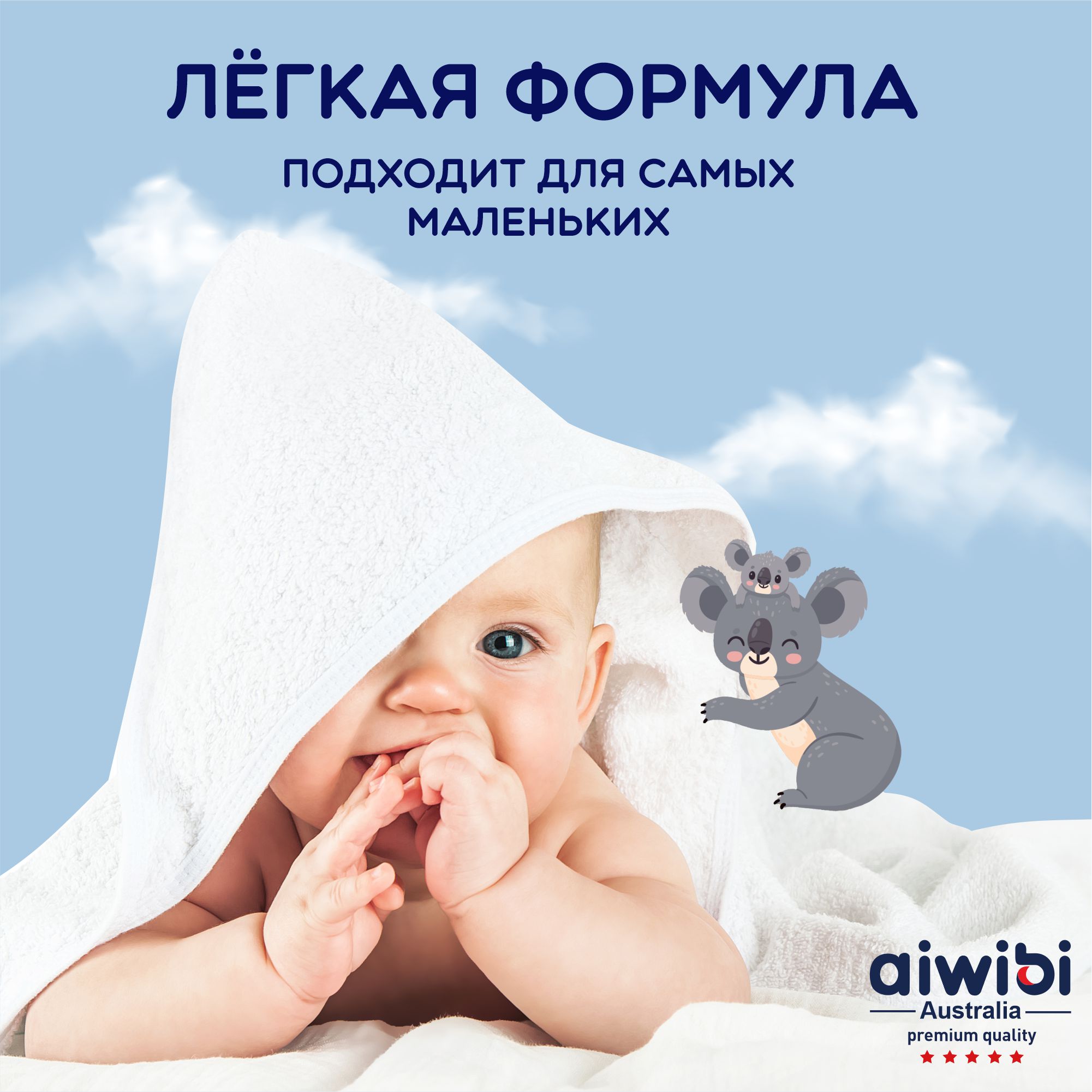 Масло AIWIBI - фото 6