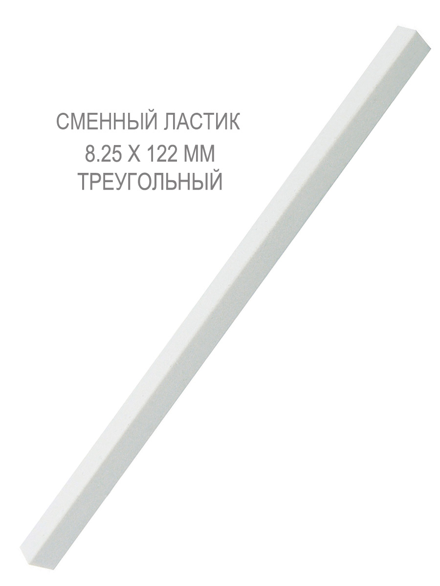 Ластик PENAC 12 шт. - фото 2