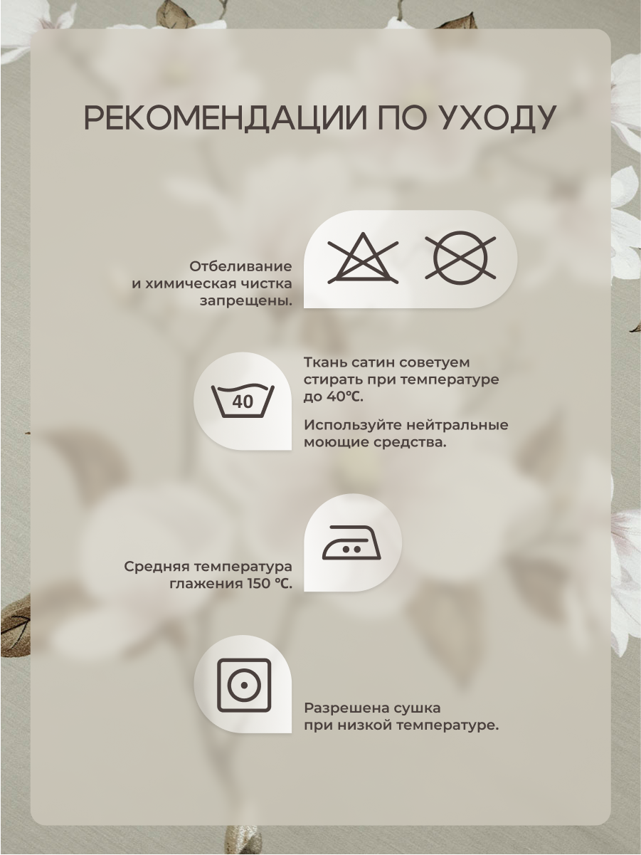 Комплект постельного белья для SNOFF Канела евро 4 предм. - фото 9