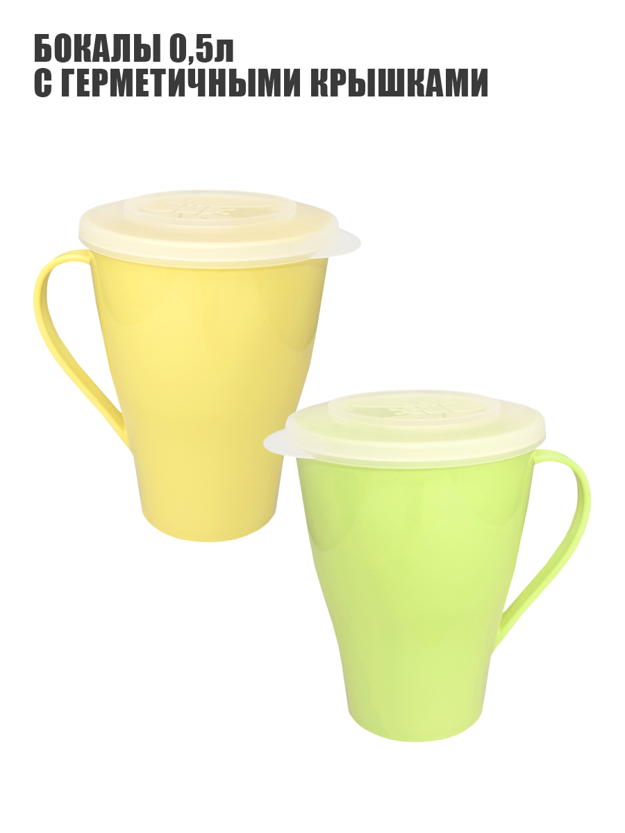 Набор посуды Solaris на 2 персоны желто-зеленая пастель - фото 4