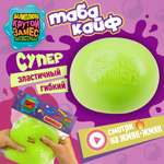 Игрушка-антистресс Крутой Замес сквиш