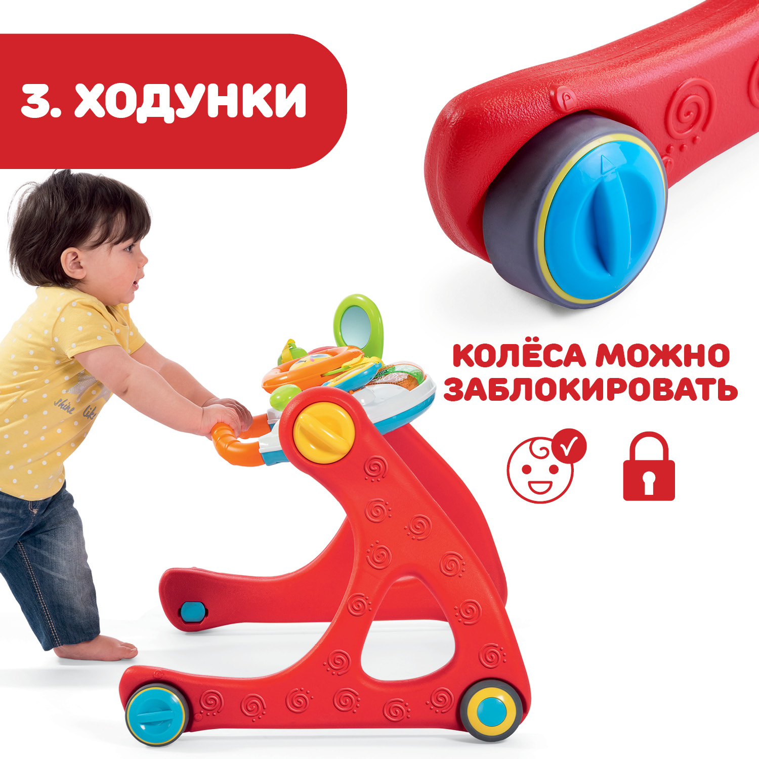 Игрушка Chicco развивающий центр - фото 10