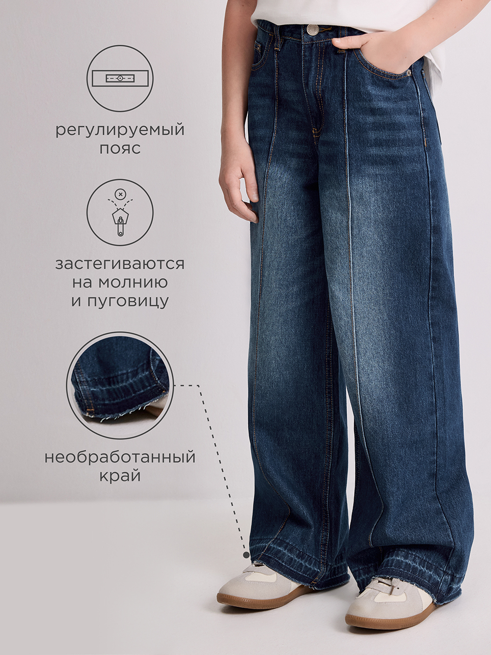 Джинсы Acoola 20210440125_0094547 - фото 3