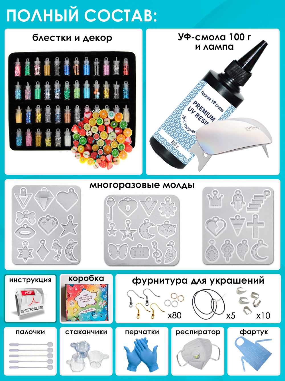 Набор для творчества Арт Смола эпоксидная смола - фото 2