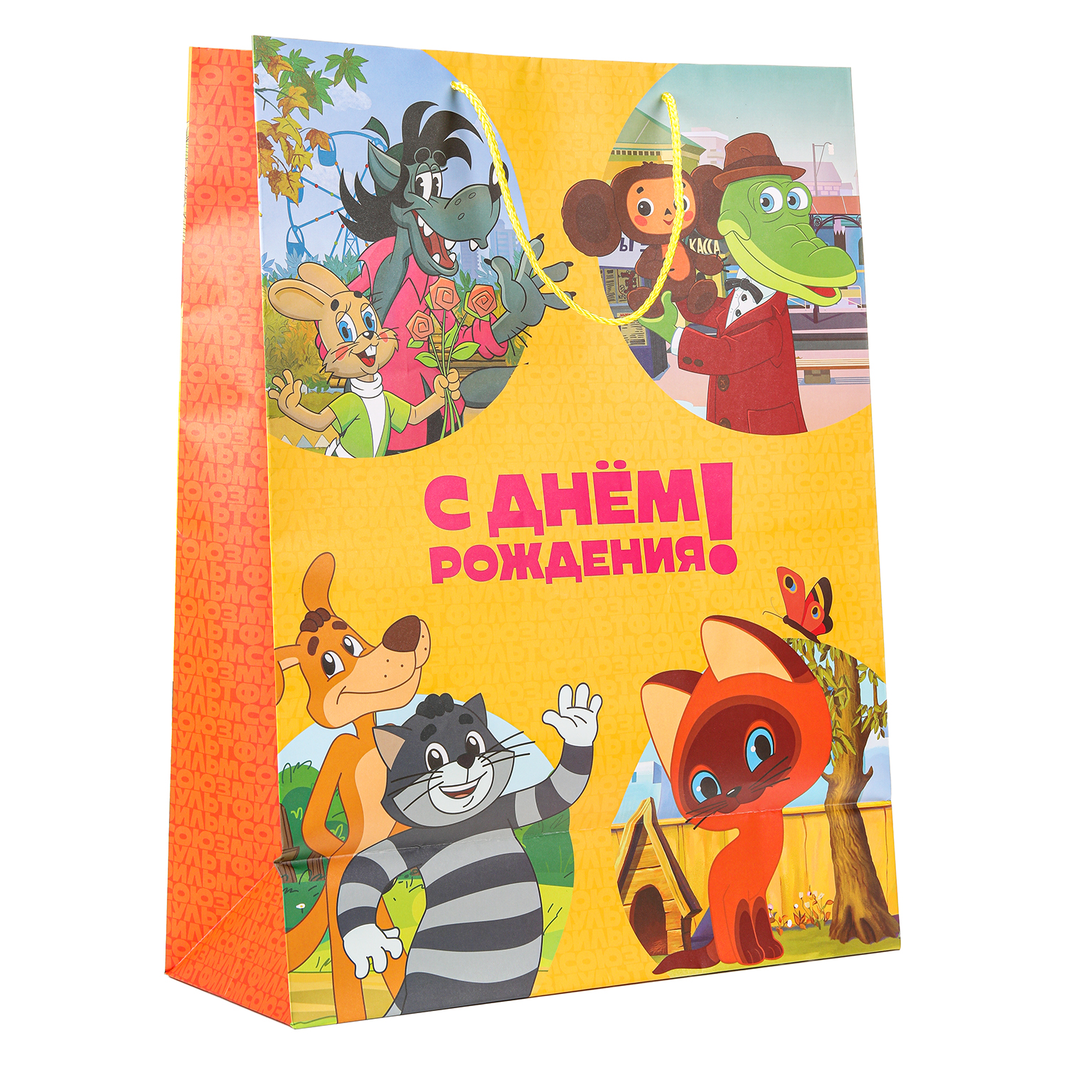 Пакет Чудо Праздник Союзмультфильм Матовый 33*46*15см 393087 - фото 3