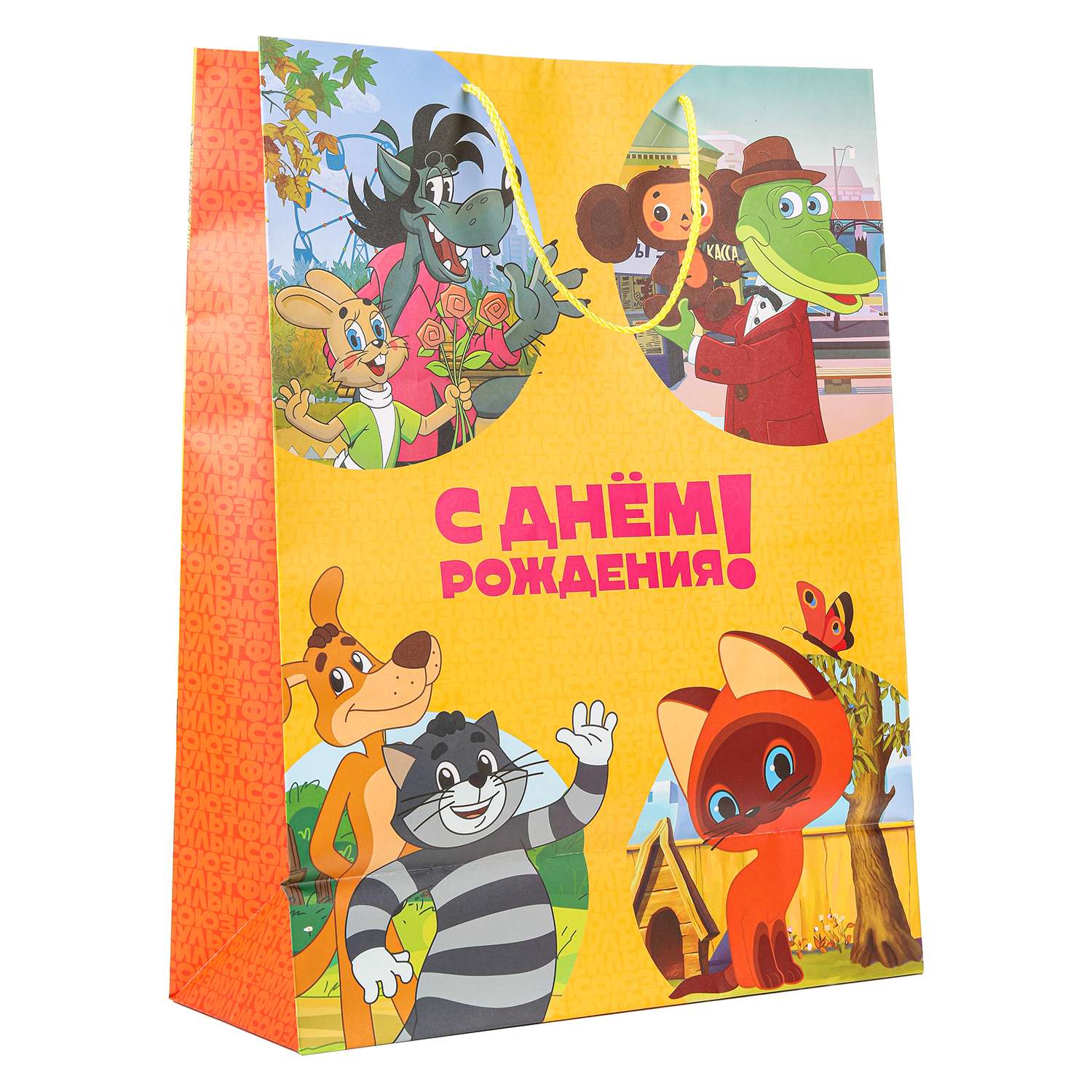 Пакет Чудо Праздник Союзмультфильм Матовый 33*46*15см 393087 - фото 3