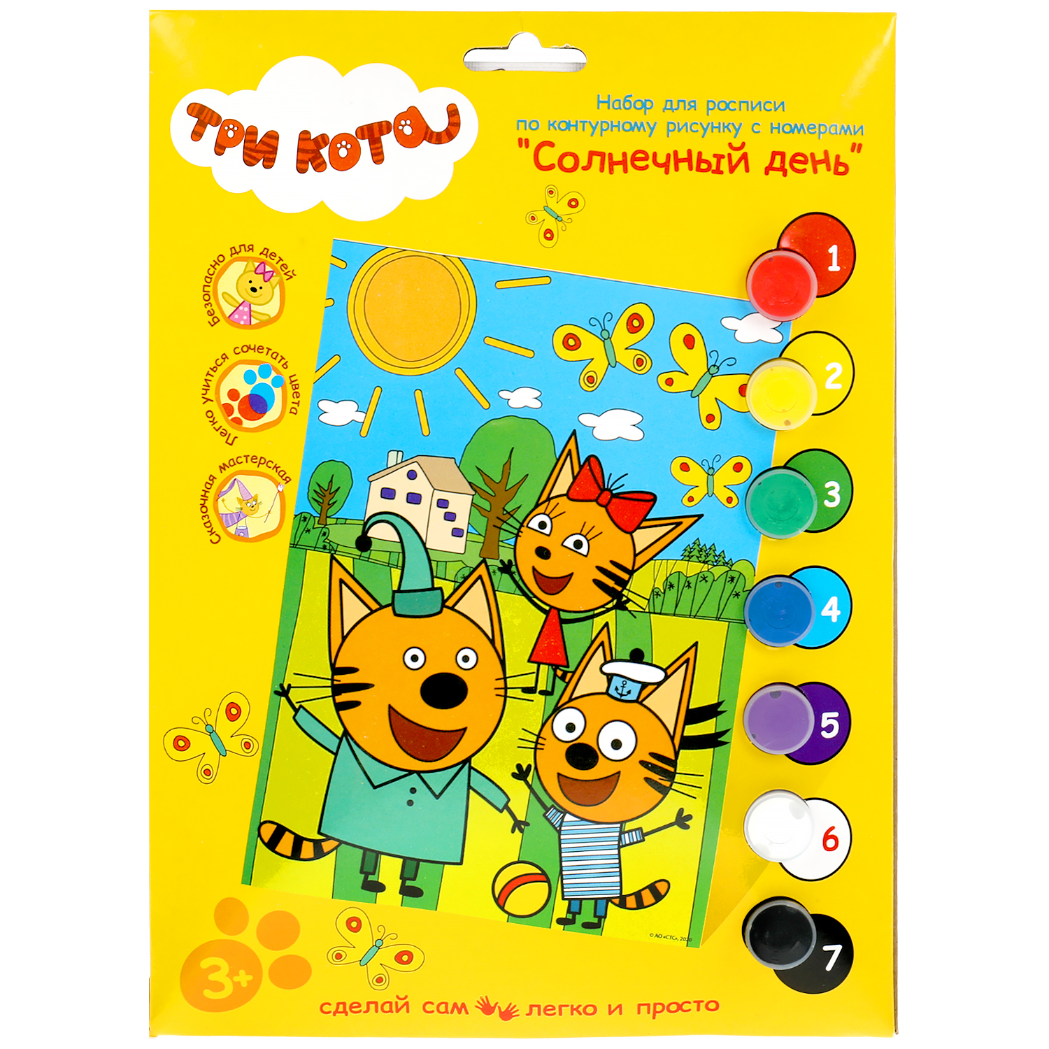 Роспись по холсту Multiart - фото 1