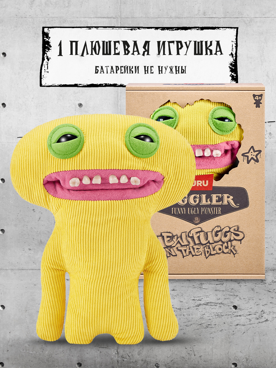Мягкая игрушка FUGGLER Улыбашка Райли - фото 4