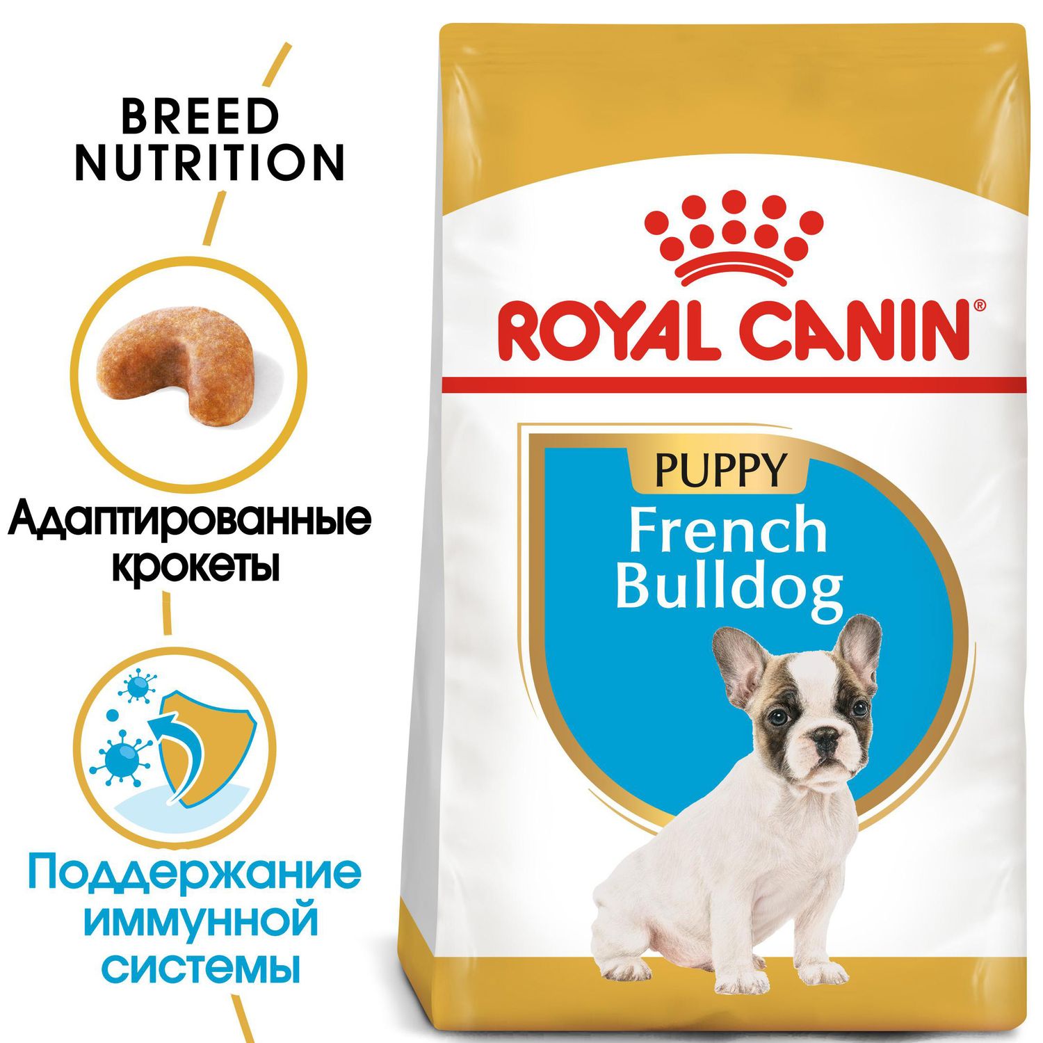 Корм для щенков ROYAL CANIN породы французский бульдог 3кг - фото 7