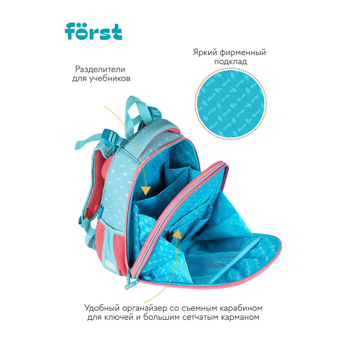 Ранец Forst - фото 7
