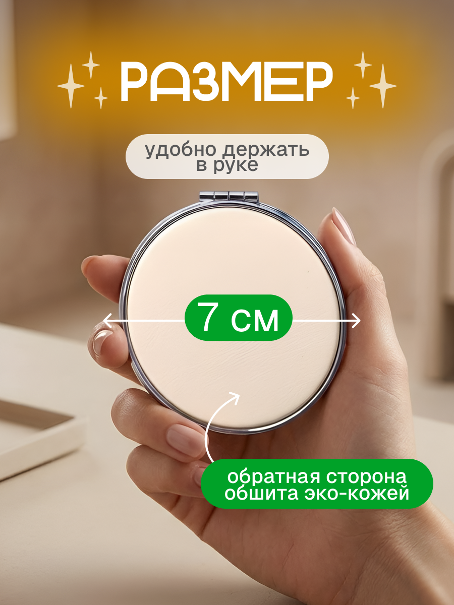 Зеркало iLikeGift Nice pineapple карманное - фото 2