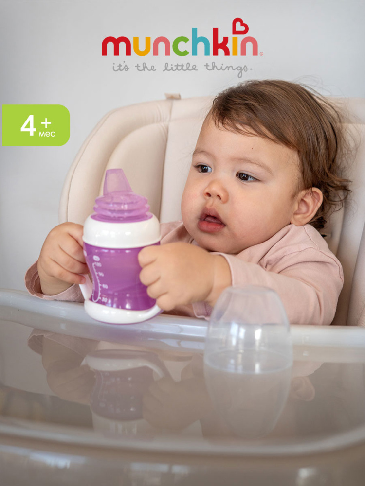 Поильник Munchkin 120 мл 1 шт. - фото 8