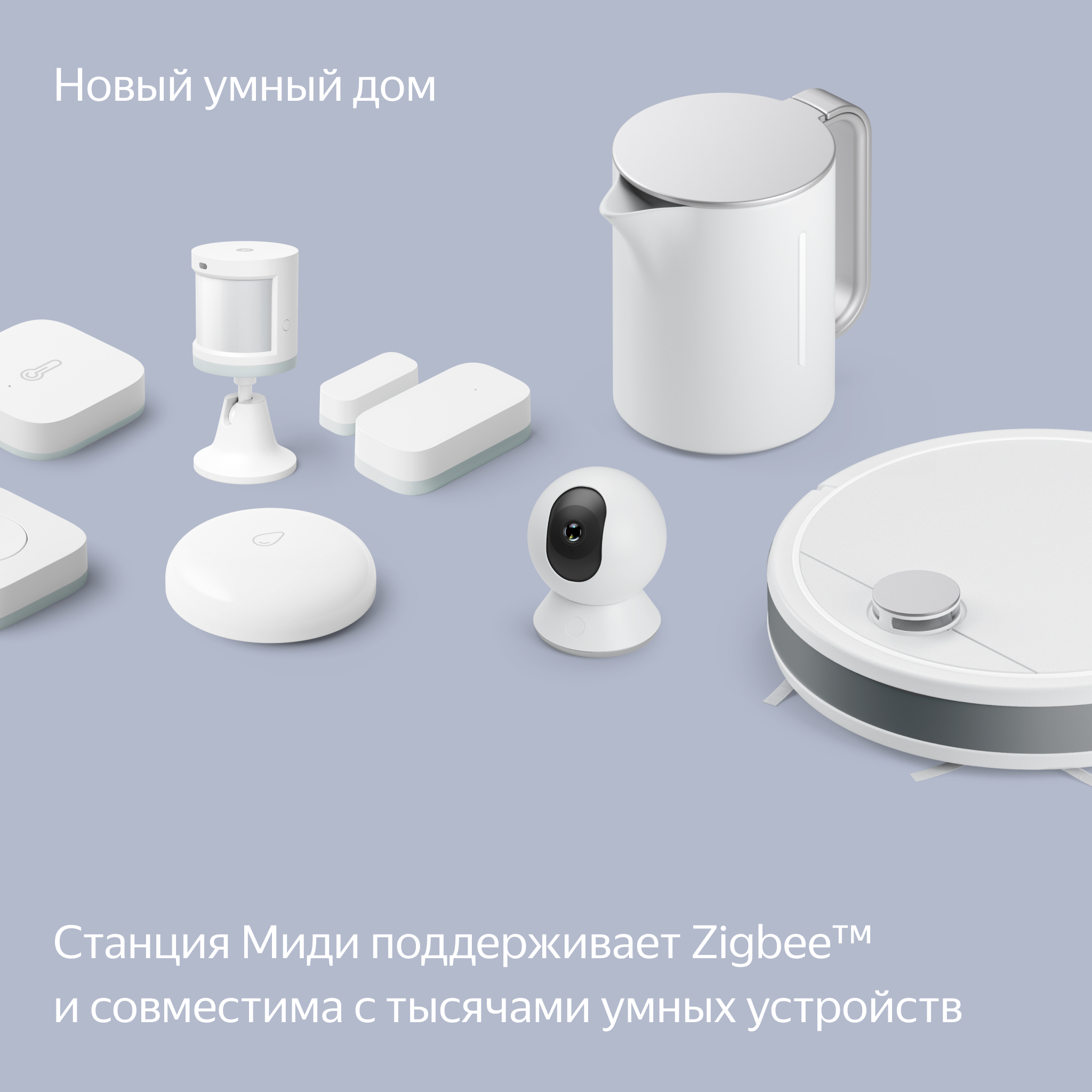 Умная колонка Яндекс Станция Миди с Алисой с Zigbee 24Вт изумрудный - фото 8