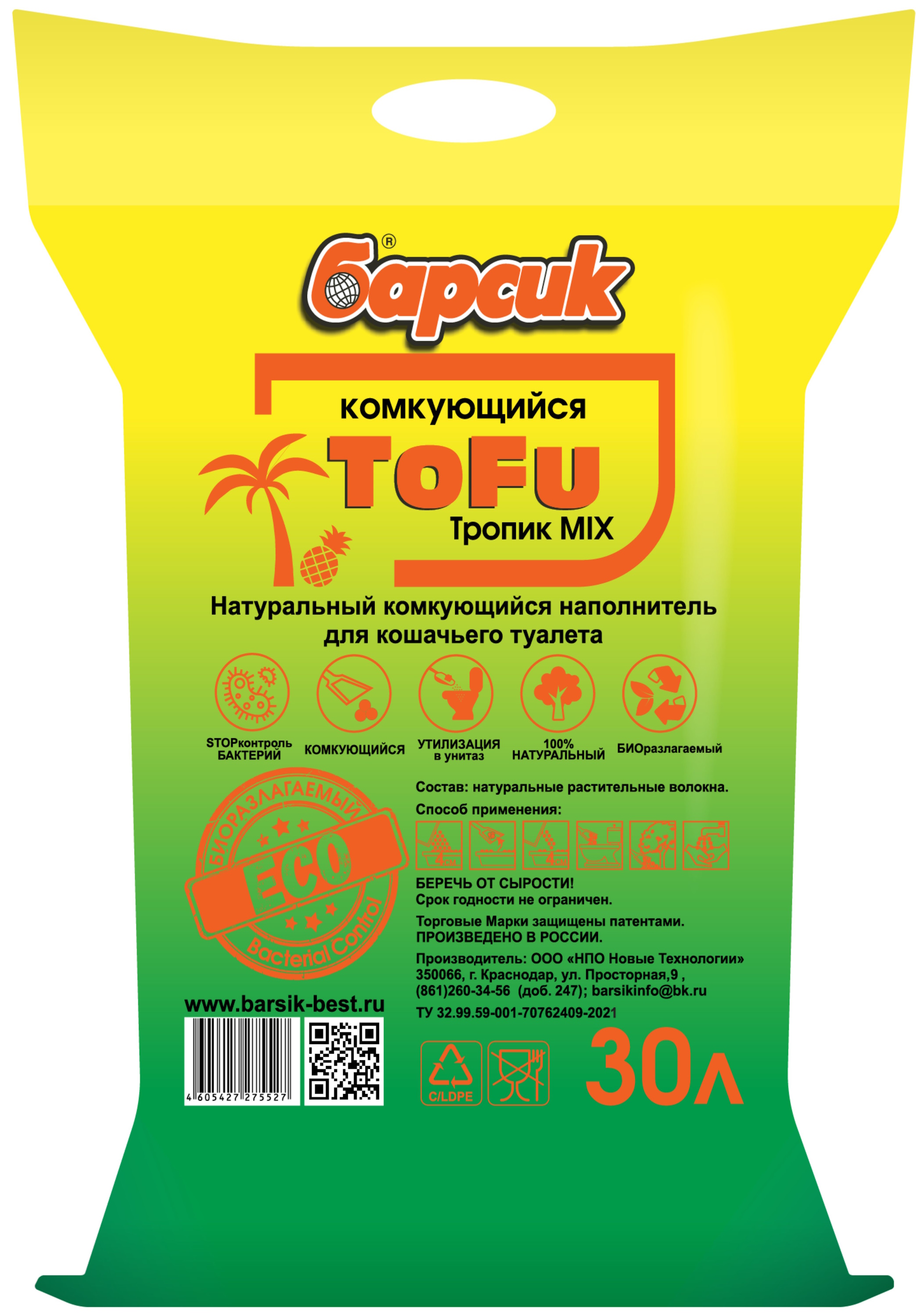 Наполнитель Барсик Tofu Тропик MIX 30 л комкующийся, растительный - фото 1