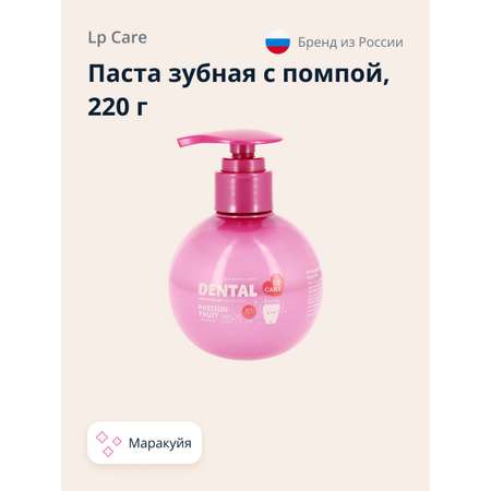 Зубная паста LP CARE