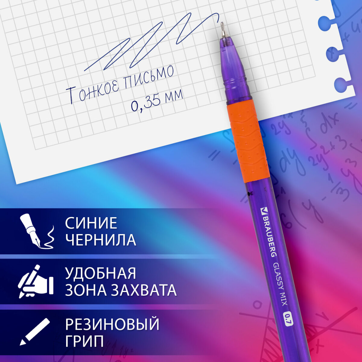 Ручка шариковая Brauberg 4 шт. - фото 2