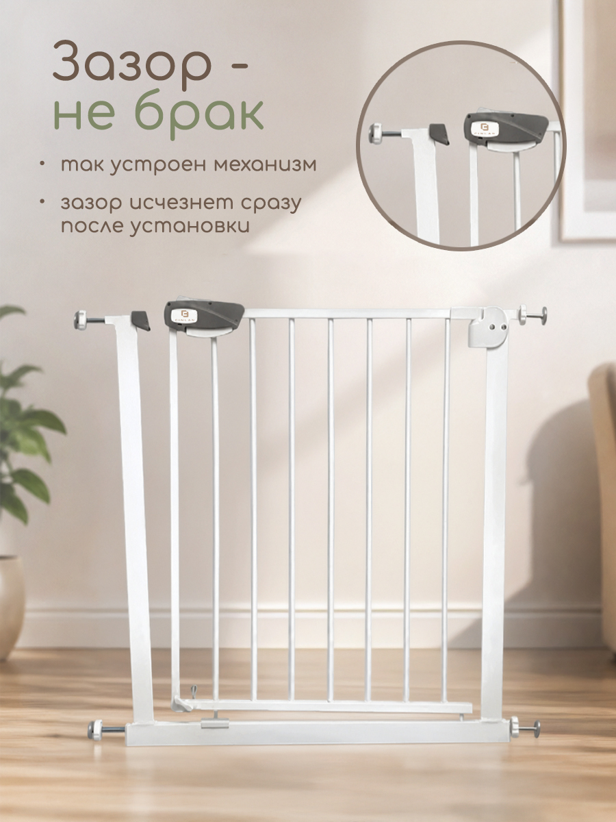 Ворота безопасности, дополнительная секция CINLANKIDS - фото 3