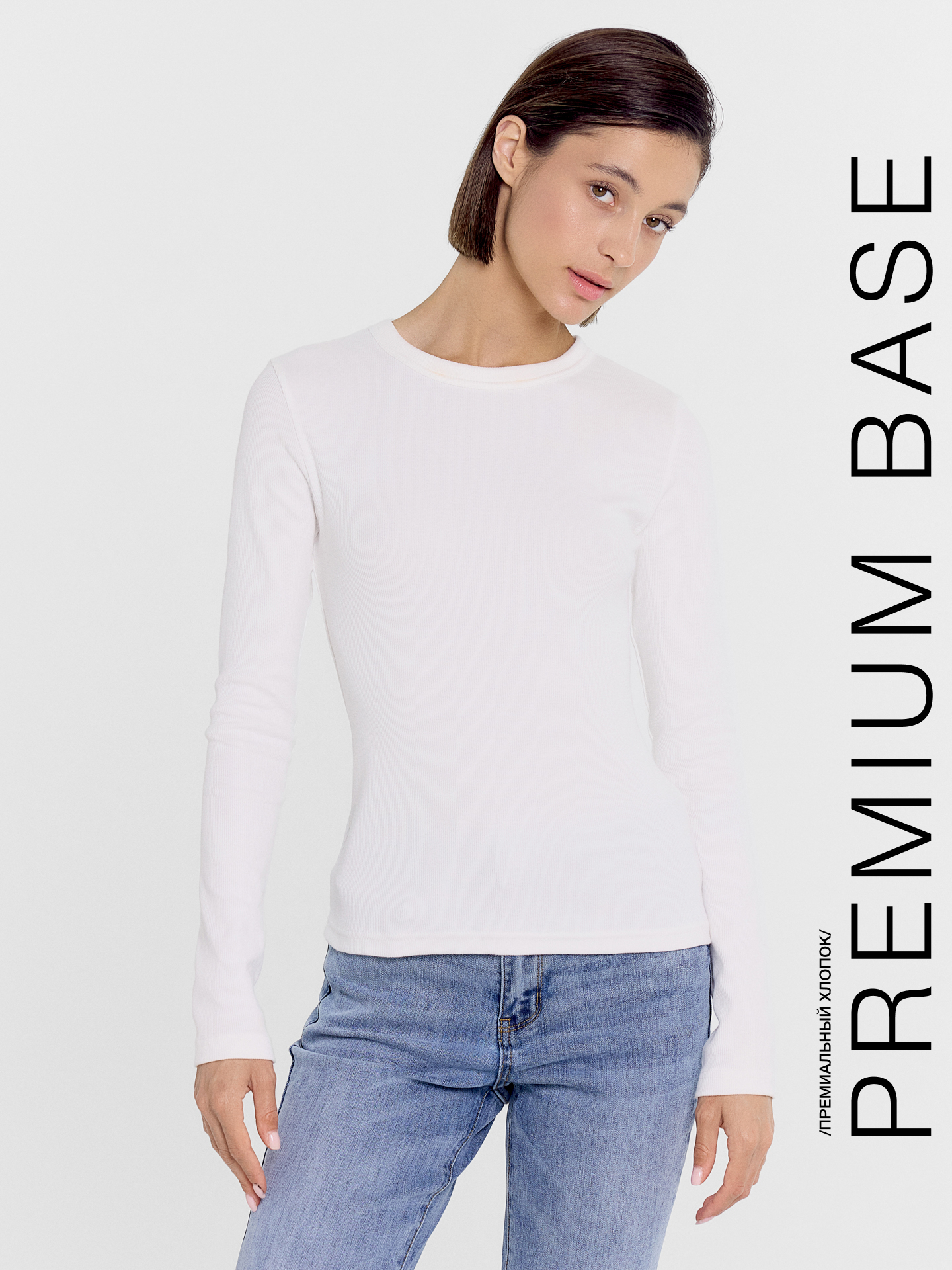 Лонгслив Mark Formelle (Марк Формэль) 122986/белый - фото 2