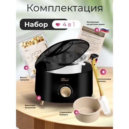 Воскоплав HomDoctor баночный