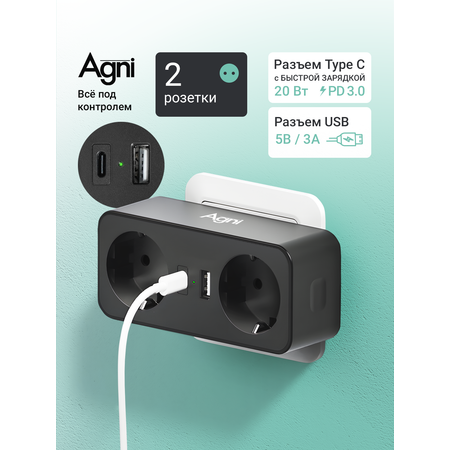 Разветвитель сетевой AGNI TP-WB2U2E