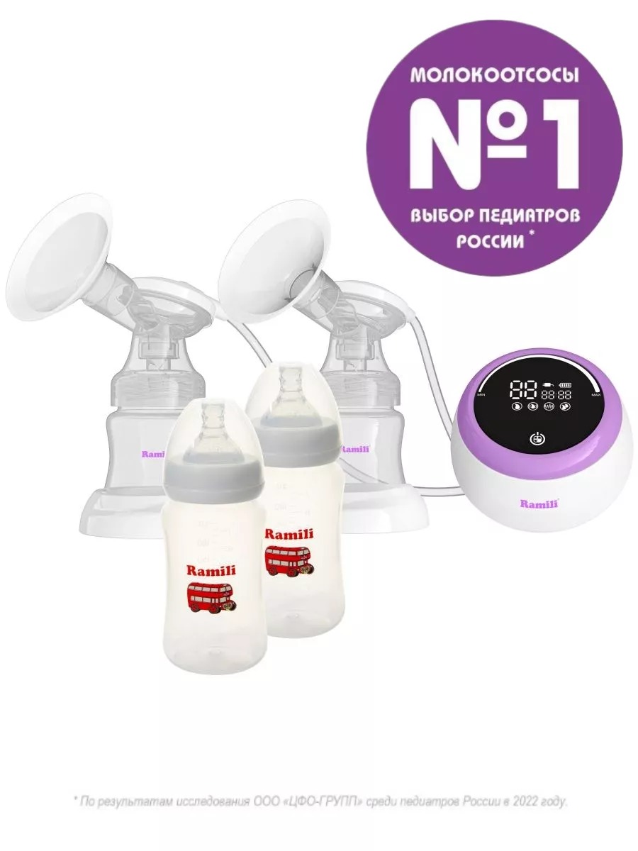 Молокоотсос Ramili SE450240MLX2 с двумя дополнительными бутылочками - фото 2