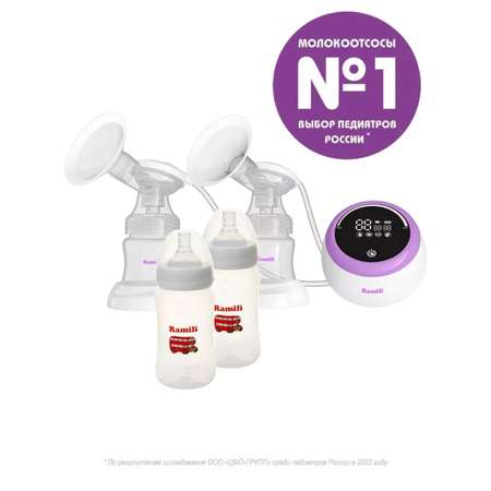 Молокоотсос Ramili SE450240MLX2 с двумя дополнительными бутылочками