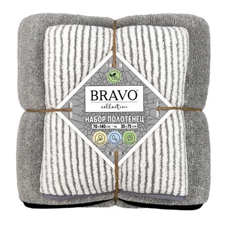 Полотенце BRAVO Грэй 140 x 70 см 2 шт.