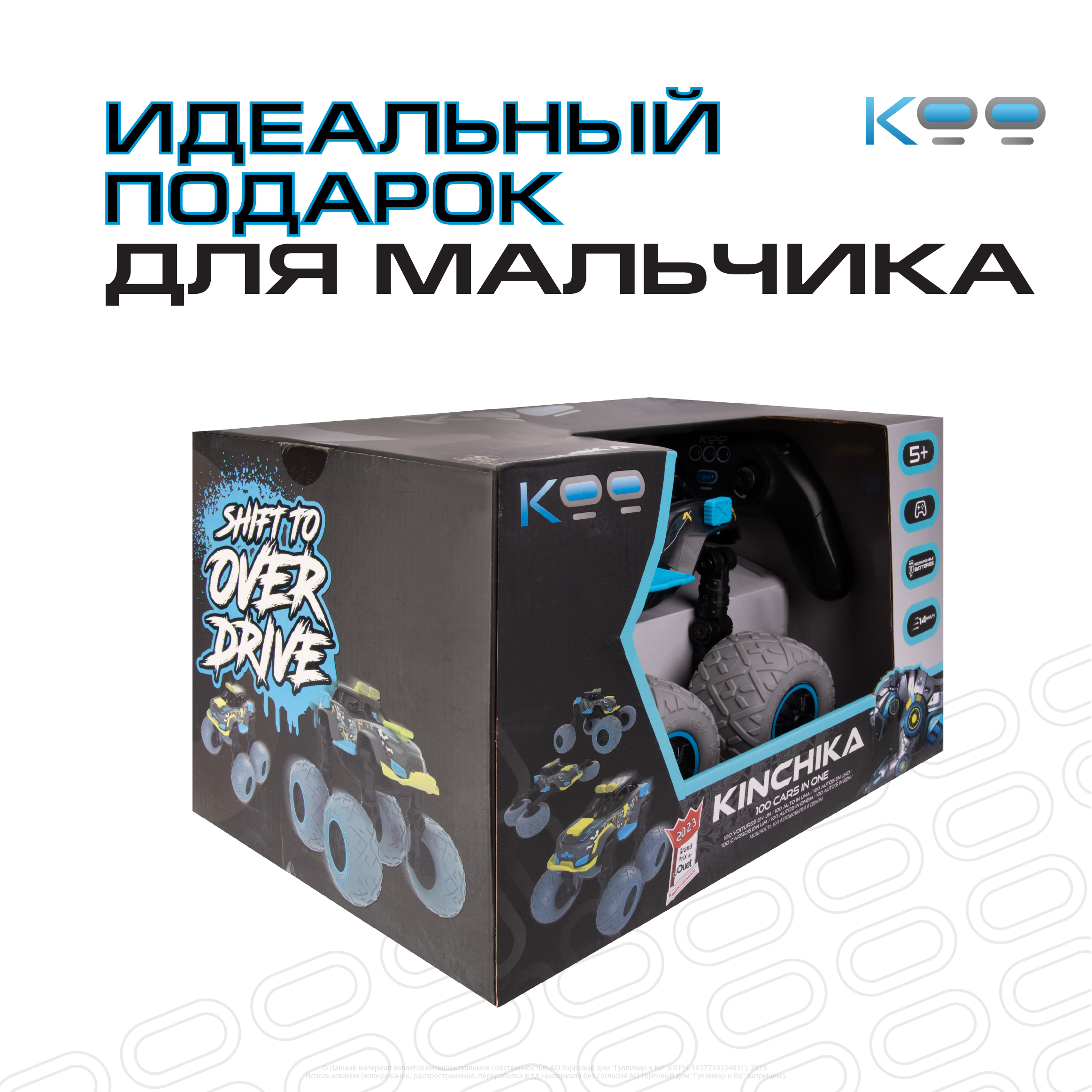 Автомобиль РУ KOO КИНЧИКА - фото 14