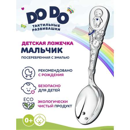 Ложка Кольчугинский мельхиор