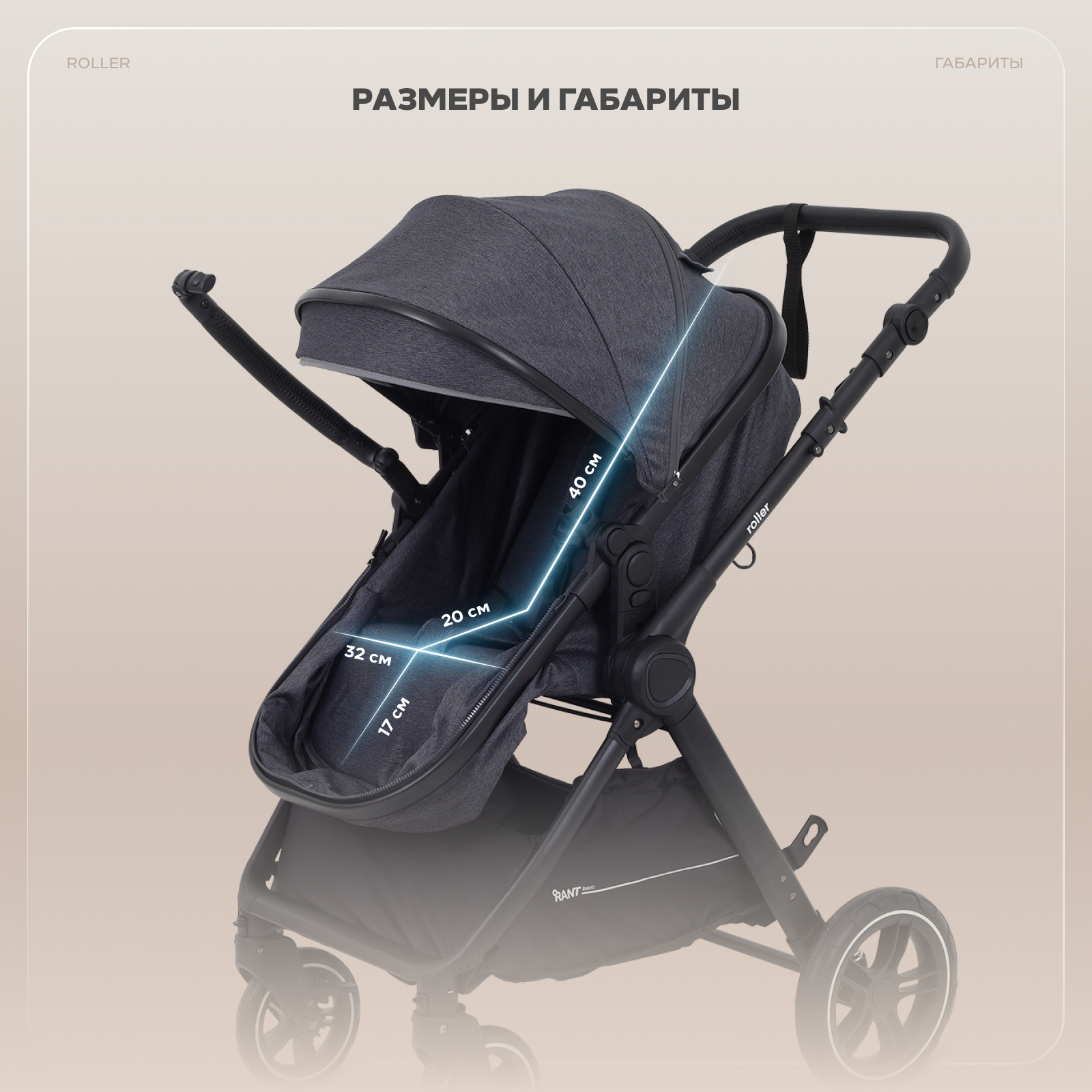 Коляска трансформер Rant Basic Roller 2в1, grey серый - фото 16