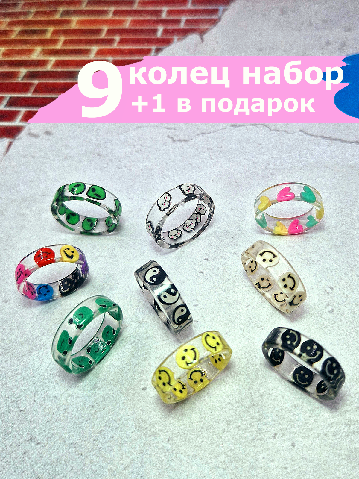 Кольца набор Леди Бант U12004-2 - фото 1