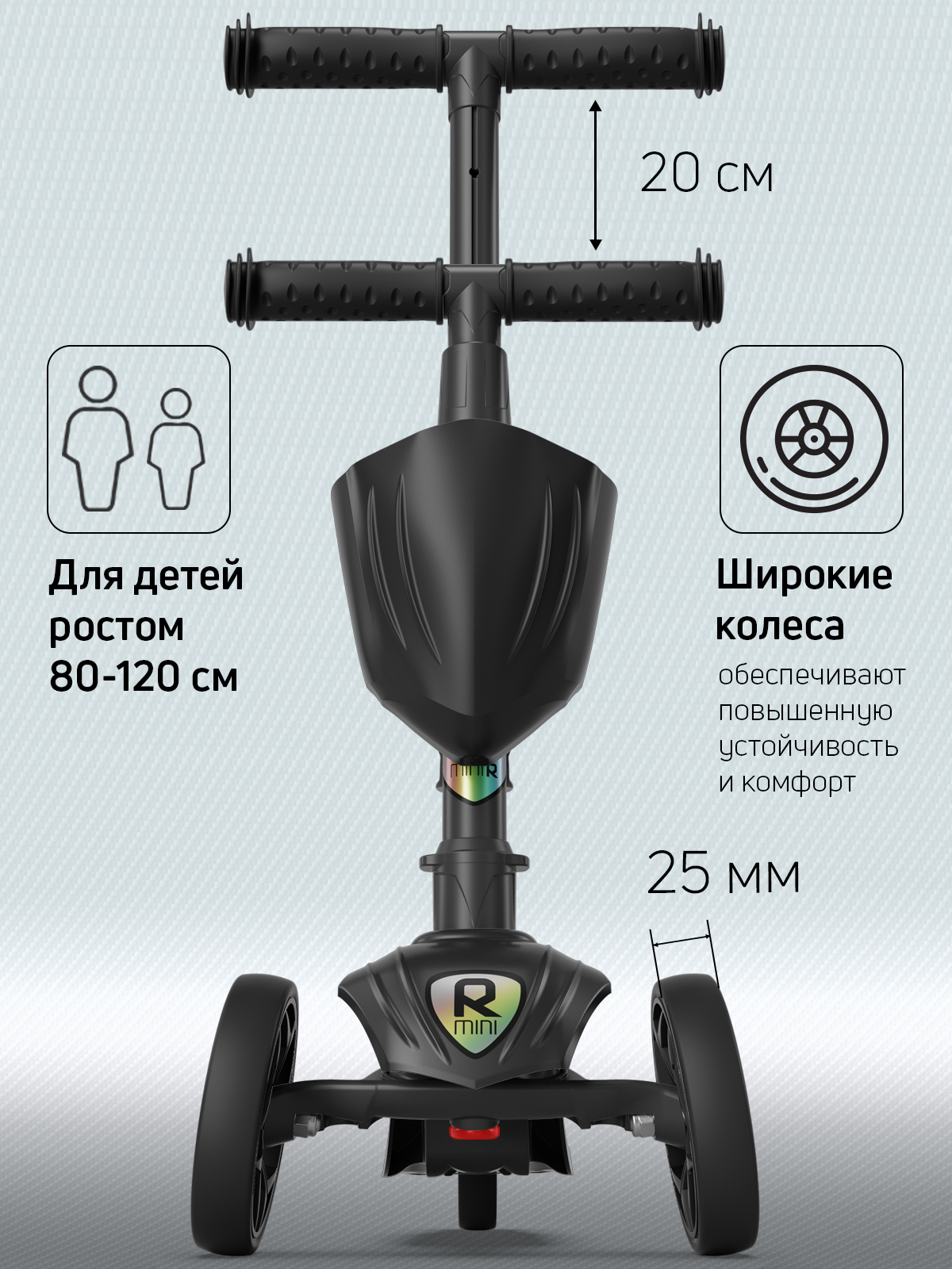 Самокат Buggy Boom трехколесный - фото 2