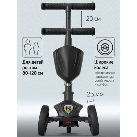 Самокат Buggy Boom трехколесный