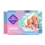 Влажные салфетки Я твоя салфетка 60 шт.