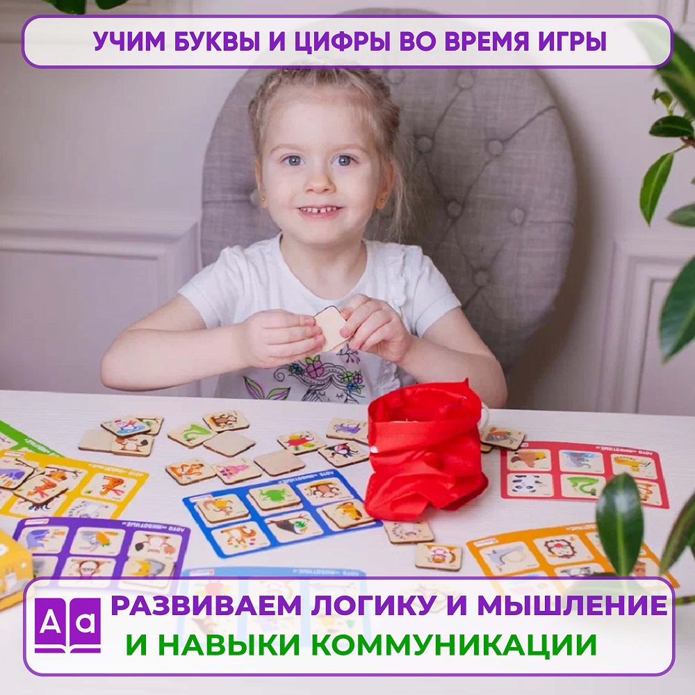Настольная игра Alatoys Лото Животные в ассортименте - фото 3