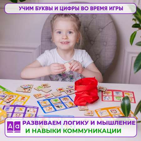 Настольная игра Alatoys Лото Животные в ассортименте