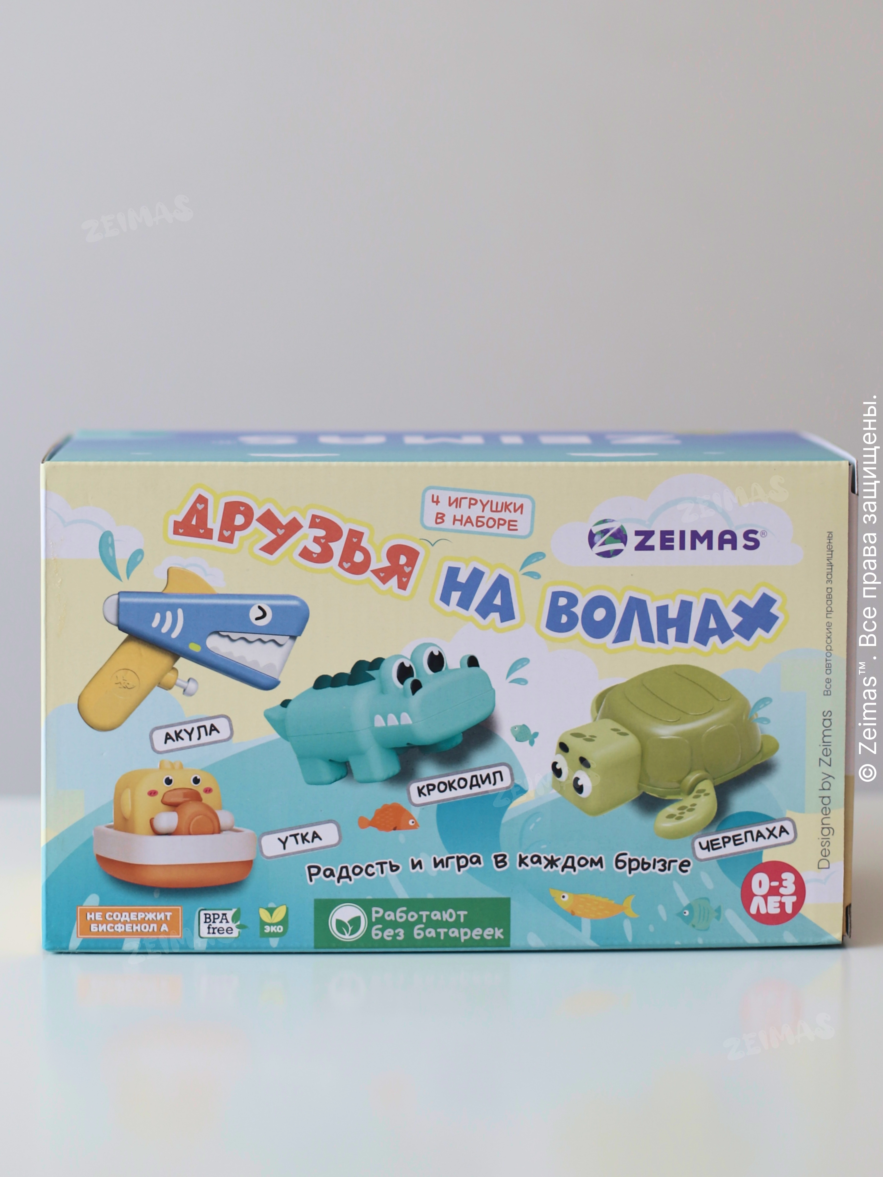 Игрушка Zeimas рыбалка Игрушка для ванной 4 шт - фото 17