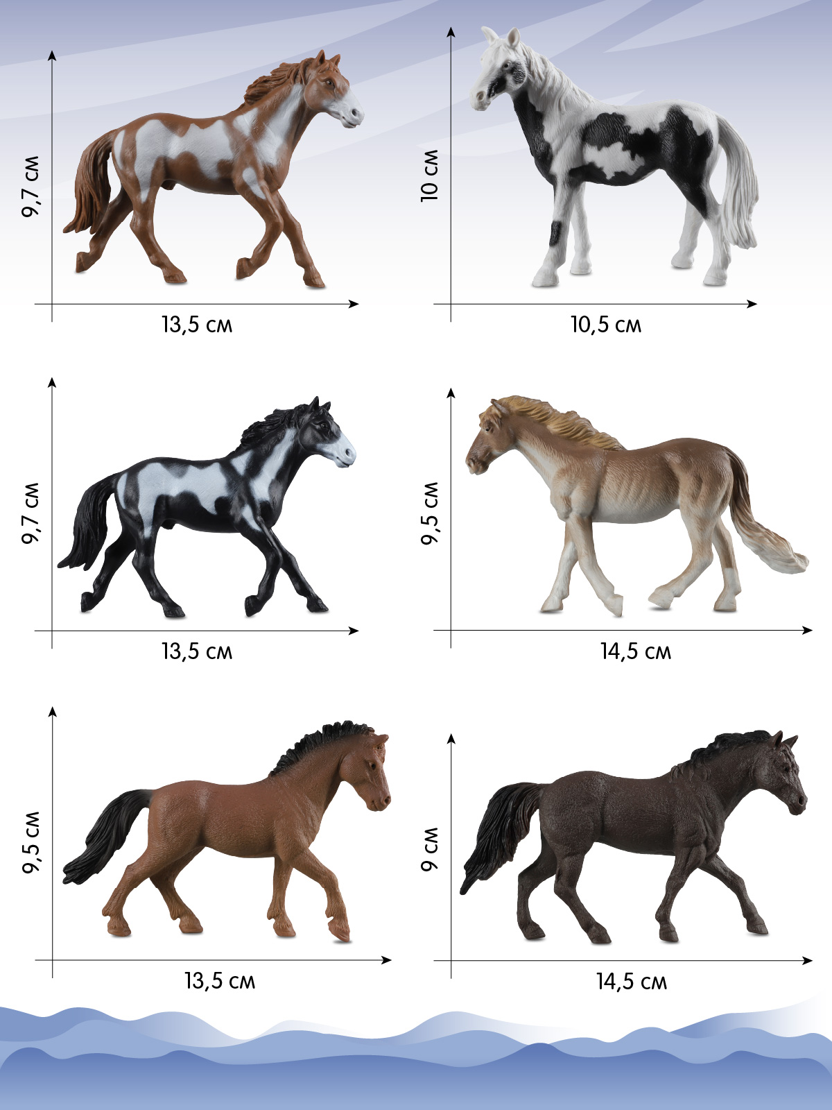 Игровой набор DARWIN Животные Лошади 6шт - фото 4