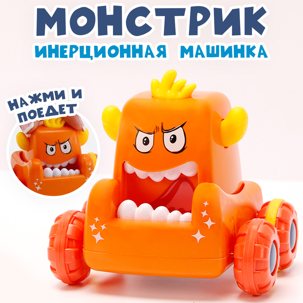 Игрушка TIPTOPOLIS Монстрик - фото 1