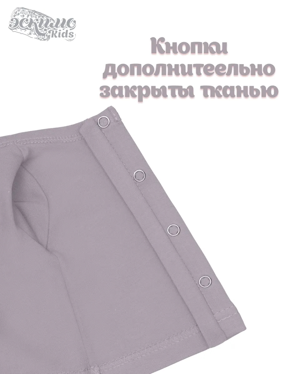 Комбинезон Эскимо 50-437/1 - фото 3