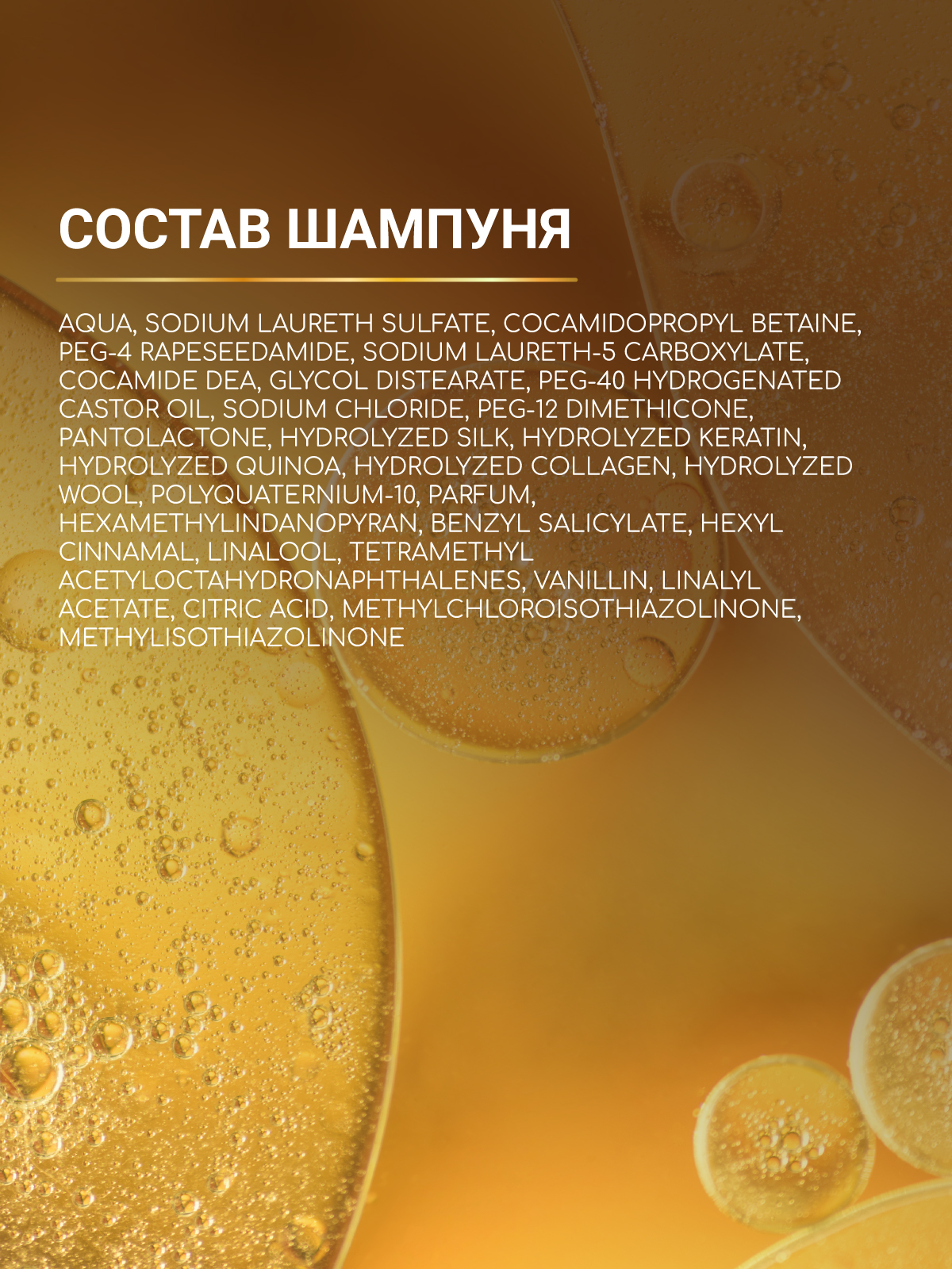 Набор средств ESTEL OTIUM WAVE TWIST для волос 450 мл - фото 9